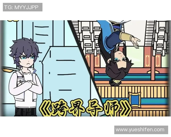 《激战绿茵场:Nike足球巨星漫画全纪录》